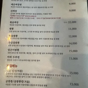 정감 리뷰 사진