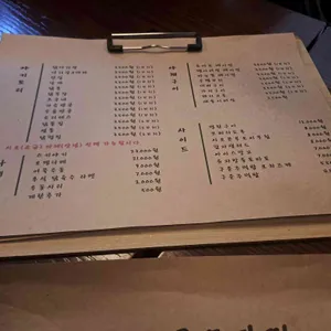 쿠모다찌 리뷰 사진