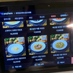 투파인드피터 리뷰 사진