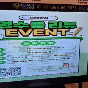 보배반점 리뷰 사진