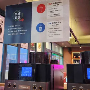 보배반점 리뷰 사진