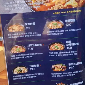 보배반점 리뷰 사진