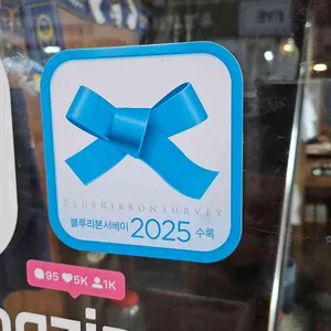 마냥집 리뷰 사진