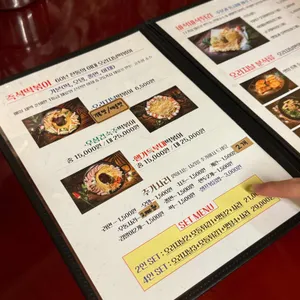 이대오리지날 리뷰 사진