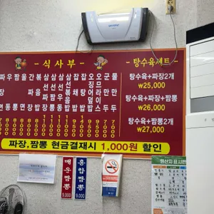 대원각 리뷰 사진