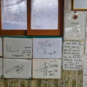 국수집 리뷰 사진