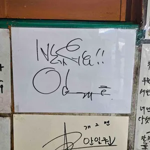 국수집 리뷰 사진