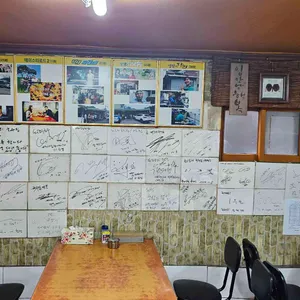 국수집 대표 사진