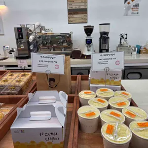 태극당 대표 사진