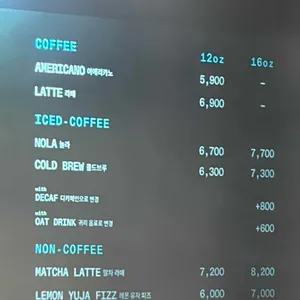 블루보틀 리뷰 사진