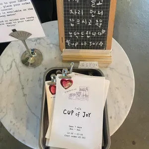 컵오브조이 리뷰 사진