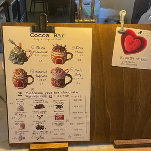 컵오브조이 리뷰 사진