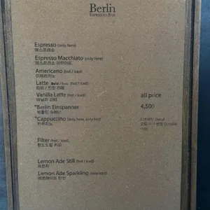 베를린 에스프레소 바 리뷰 사진