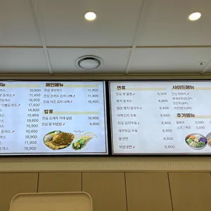 진심왕돈까스 리뷰 사진