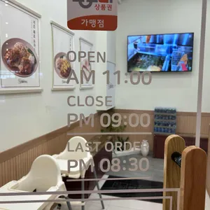 진심왕돈까스 리뷰 사진