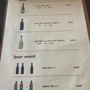 효교 리뷰 사진