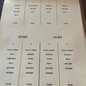 효교 리뷰 사진