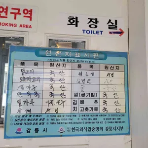 여왕개미식당 리뷰 사진
