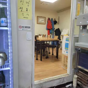 여왕개미식당 대표 사진