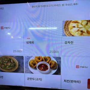율동칼국수 리뷰 사진
