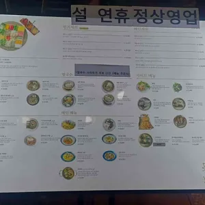남후아힌 리뷰 사진
