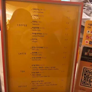 소보로빵집 리뷰 사진