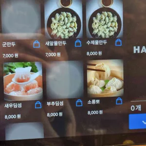 백년가짬뽕 리뷰 사진