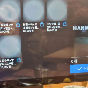 백년가짬뽕 리뷰 사진