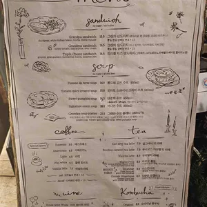 투아투아 리뷰 사진