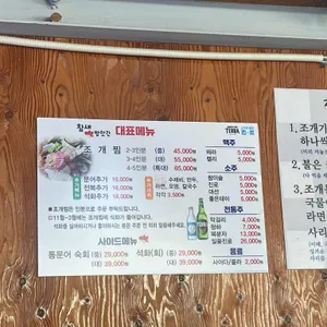 참새방앗간 리뷰 사진