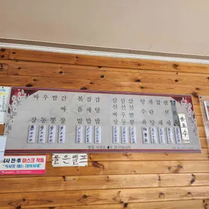 청나라 리뷰 사진