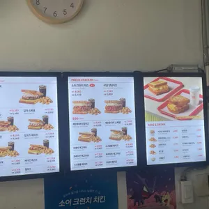 이삭토스트 리뷰 사진