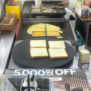 이삭토스트 대표 사진