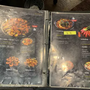 호우양꼬치플러스 리뷰 사진