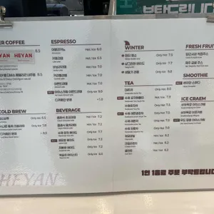 헤이안 리뷰 사진