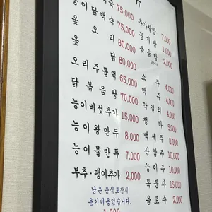 산내들가든 리뷰 사진