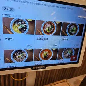 우면관 리뷰 사진