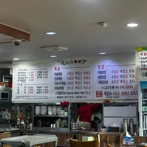 귀한족발보쌈 리뷰 사진