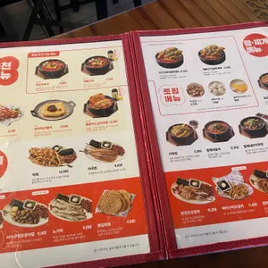 역전할머니맥주 리뷰 사진