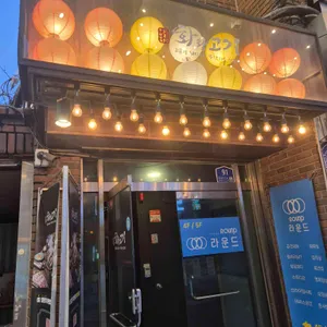 화랑고기 대표 사진