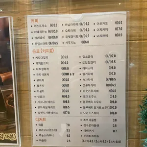 하임스카페 리뷰 사진