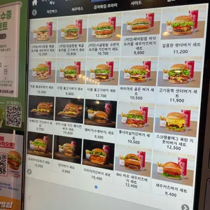 왓더버거 리뷰 사진