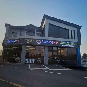 한오백년추어탕 리뷰 사진