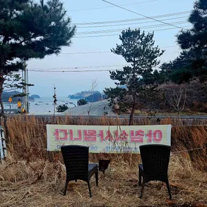 한오백년추어탕 리뷰 사진