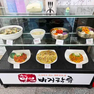 명인바지락죽 리뷰 사진