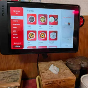 양자강 리뷰 사진