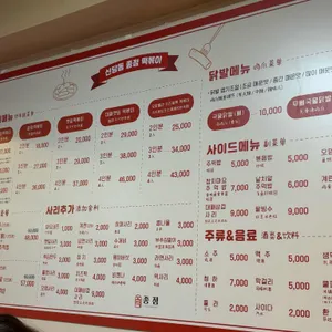 종점떡볶이 리뷰 사진