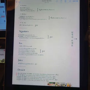 내자상회 리뷰 사진