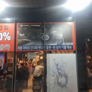 대장육 대표 사진