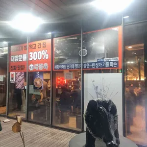 대장육 리뷰 사진